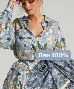 Итальянский лен премиум качества купить недорого