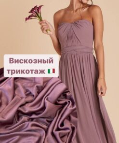 Итальянский трикотаж с эффектом