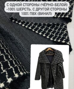 Двухсторонняя черная шерсть с полиэстером от Balenciaga трендовые ткани купить онлайн с доставкой