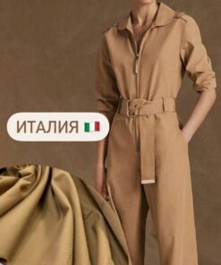 Плотный и мягкий темно-бежевый хлопок от Ralph Lauren интернет магазин с доставкой по всей РФ