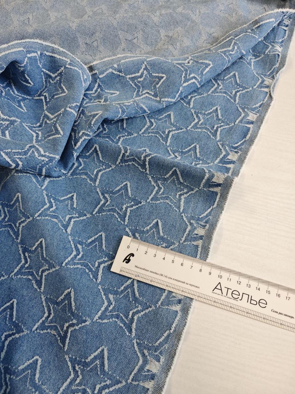 2026-03-22 18.32.13 Мягкая джинса премиум класса с принтом звезды интернет магазин с доставкой по всей РФ